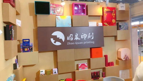 上海国际广印展掀起文化创意设计风 数字文化创意软件引领新趋势